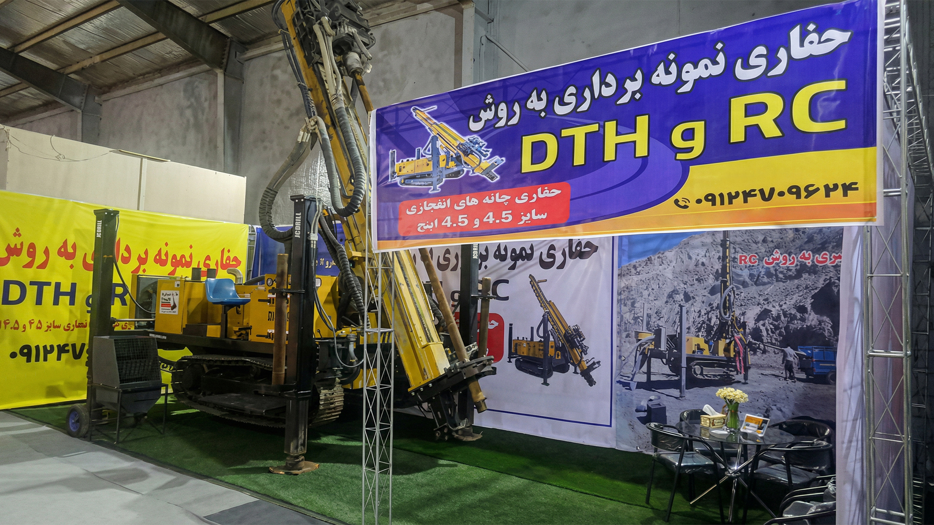 Latest company Cases about JRC500 In Middle East Eshibition